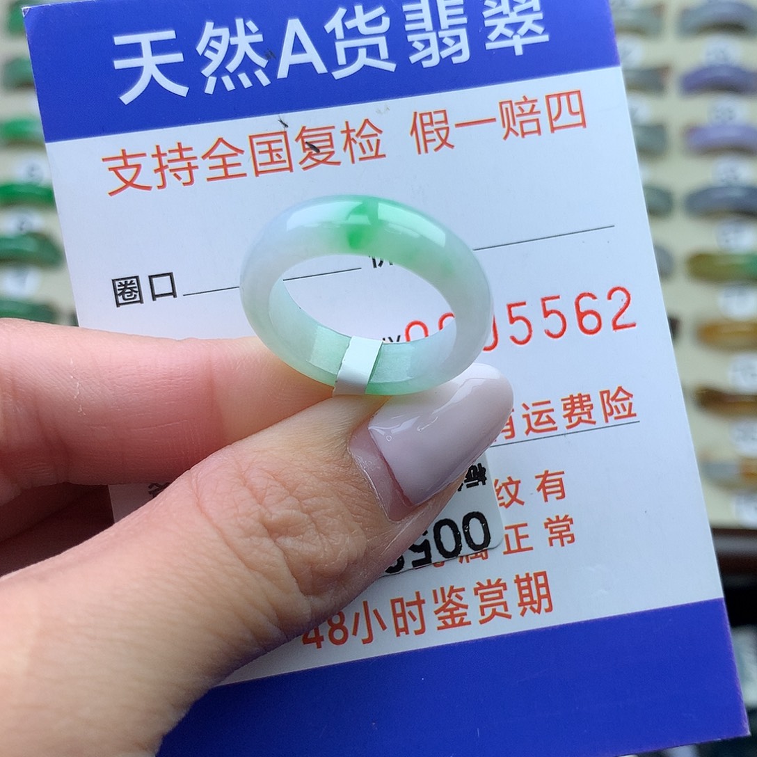 翡翠未镶嵌戒圈港14