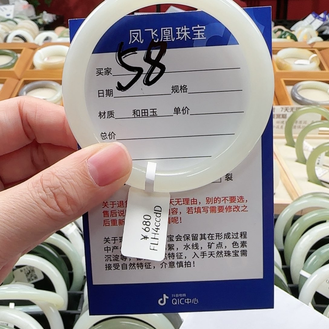 和田玉手镯未镶嵌56