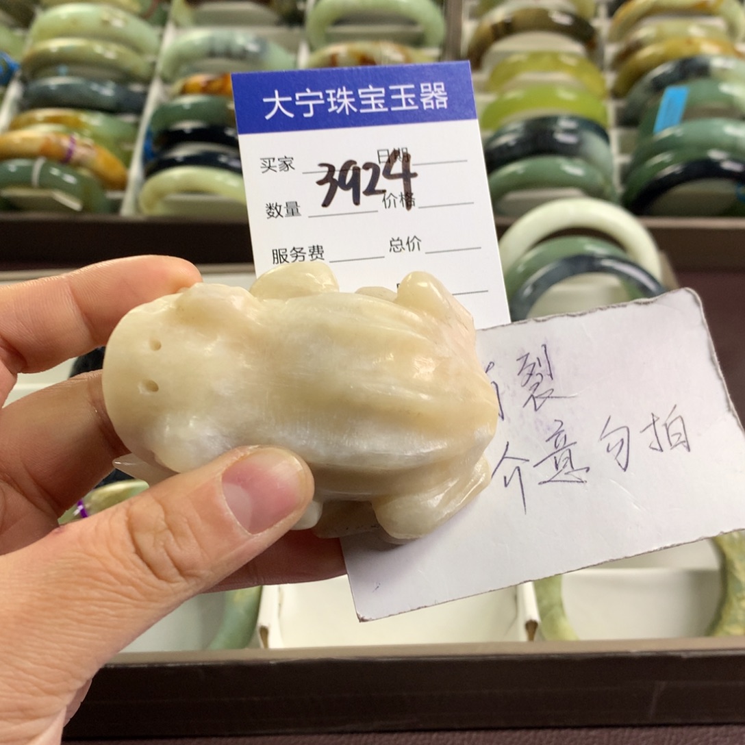 蛇纹石玉未镶嵌手镯3924