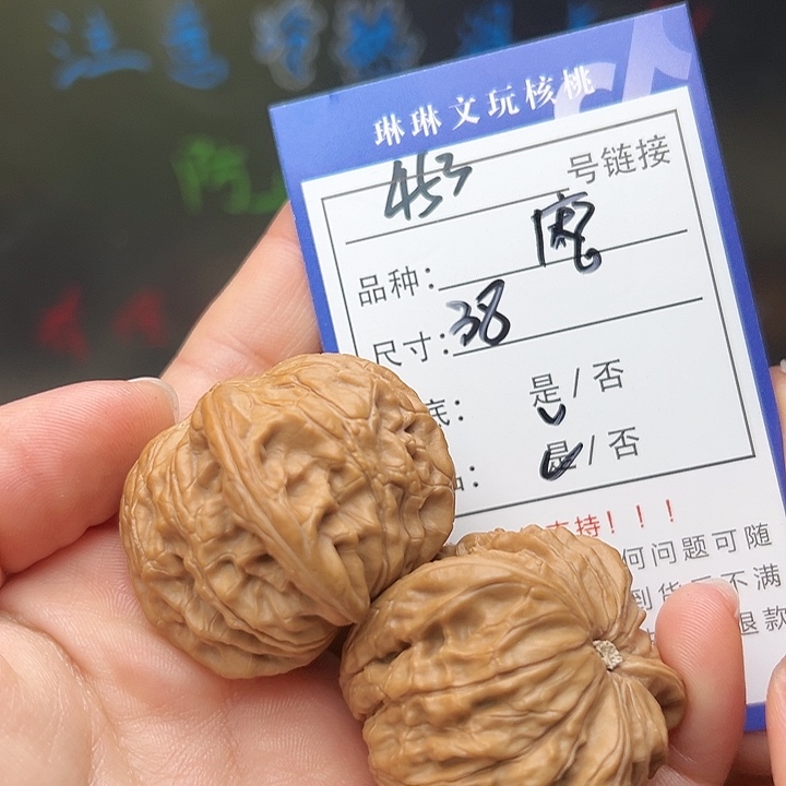 文玩核桃吊坠核桃453