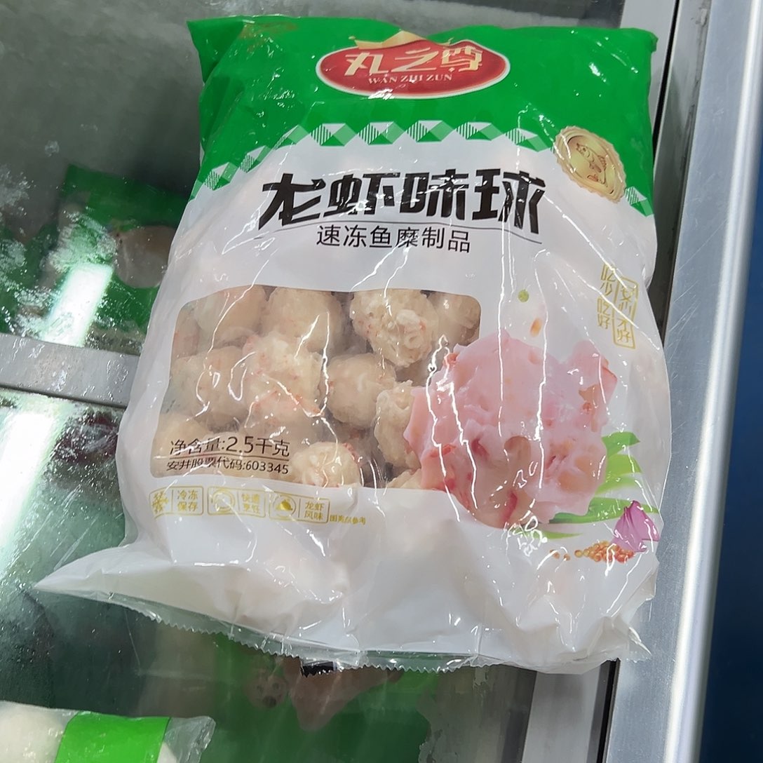 365食用农产品香港特别行政区龙虾球一袋
