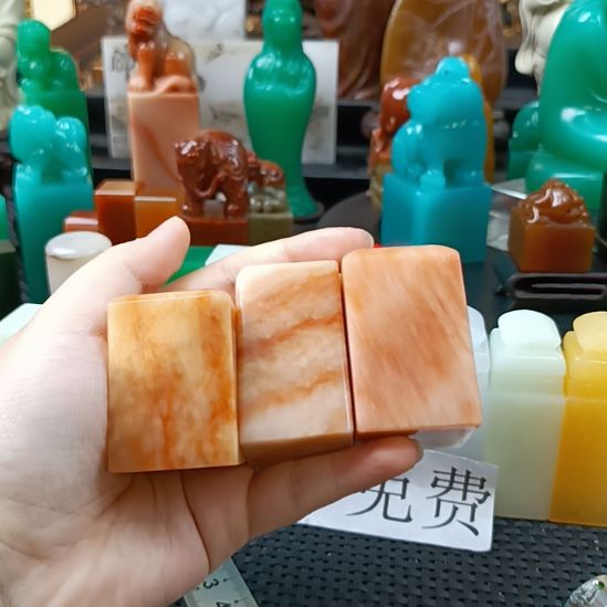 印石寿山石老挝石