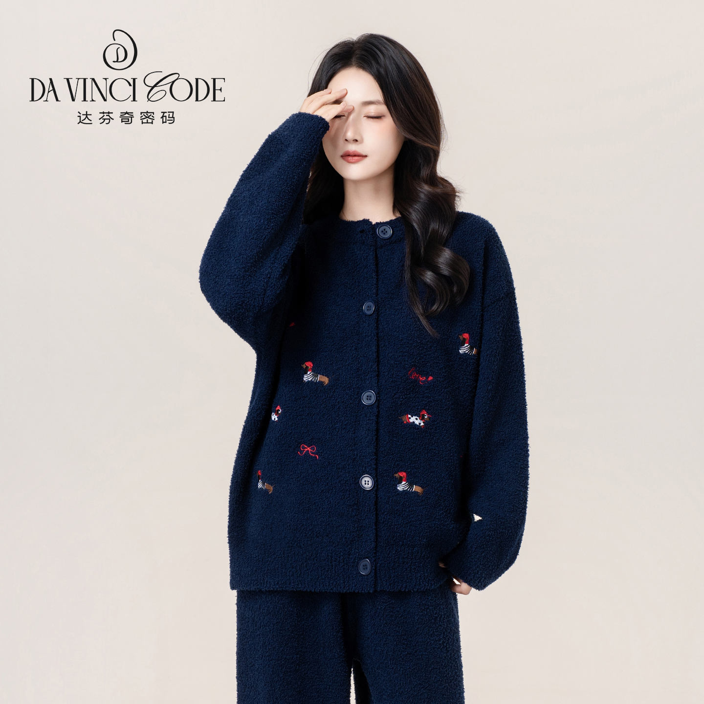 达芬奇密码冬季加绒加厚常规款保暖松紧带睡衣女蓝色家居服套装