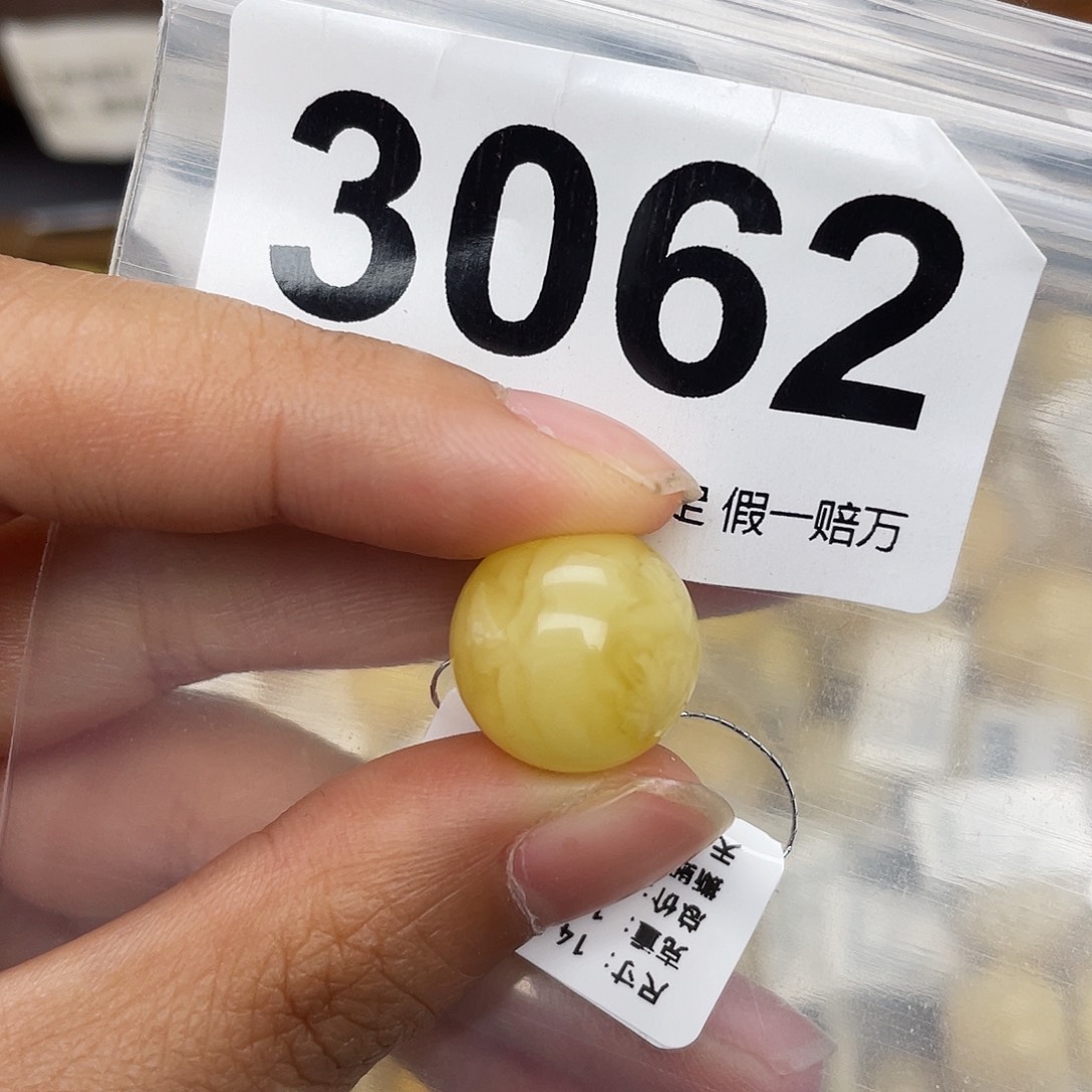 蜜蜡未镶嵌珠宝奇石14.8