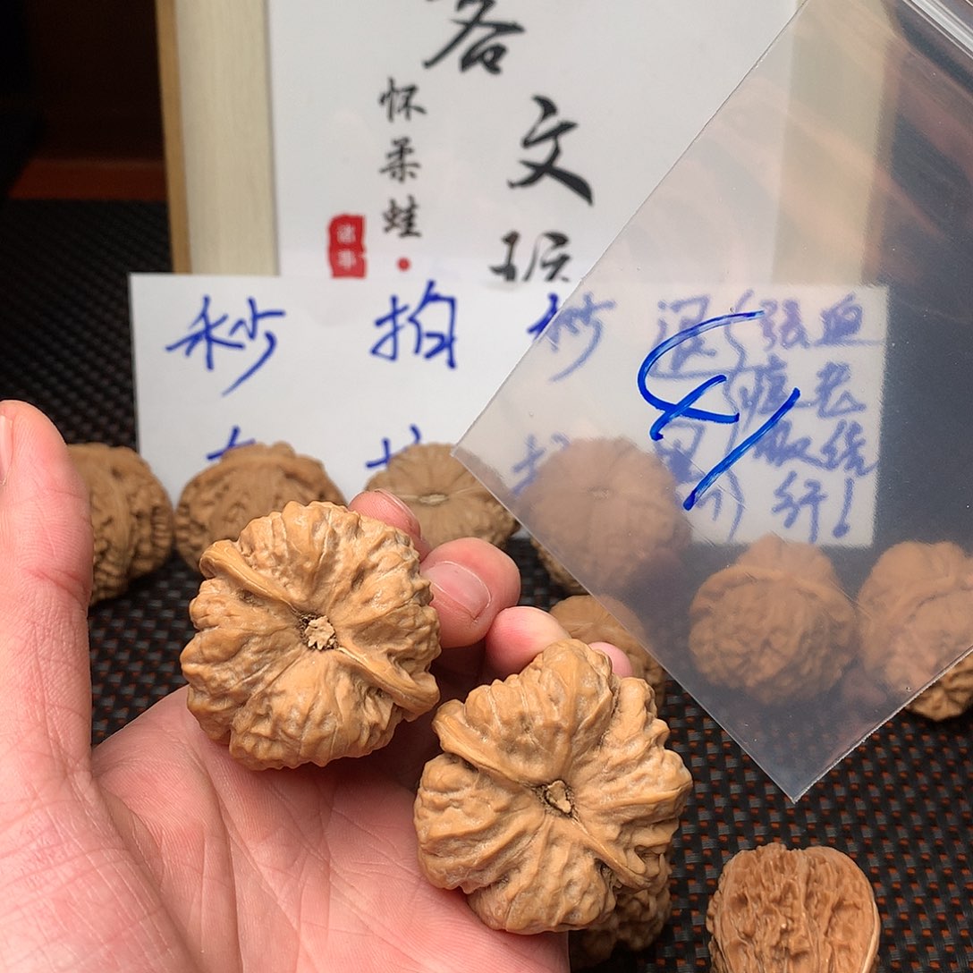 文玩核桃把件八方客文玩11111