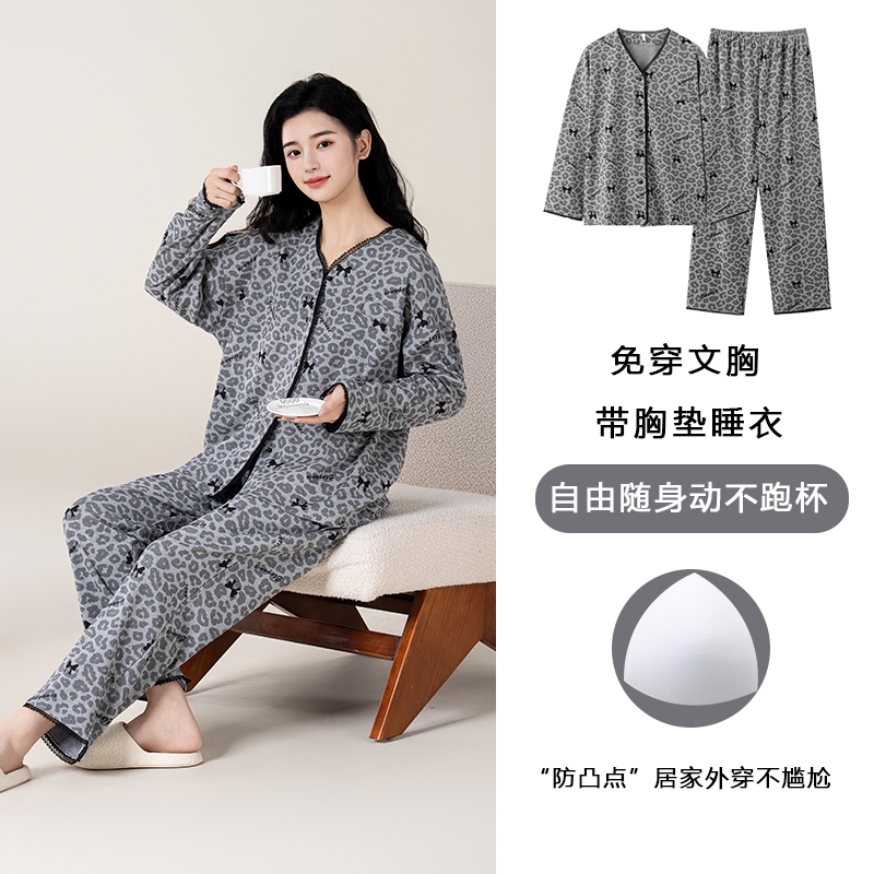 睡衣女士春秋款开衫带胸垫纯棉长袖秋冬季休闲居家套装家居服