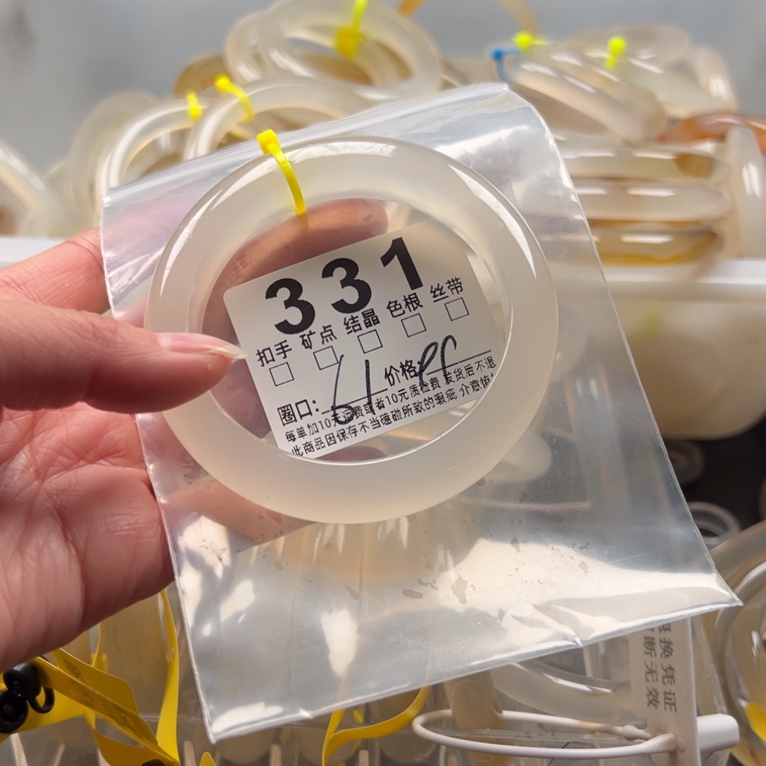 玛瑙/玉髓未镶嵌手镯331