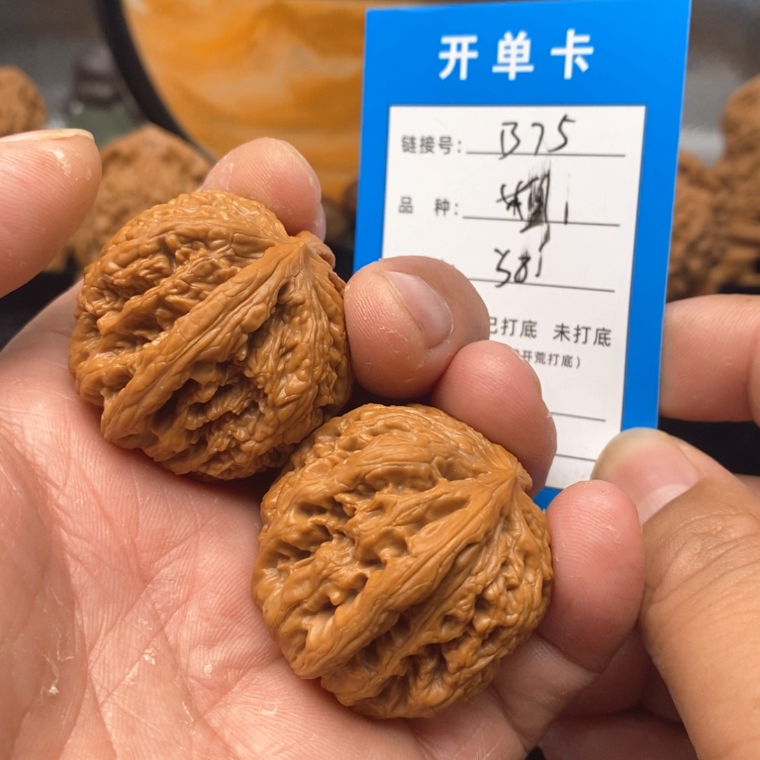 桃核把件文玩核桃