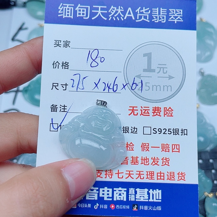 翡翠18K金镶嵌吊坠(不含链)翡翠