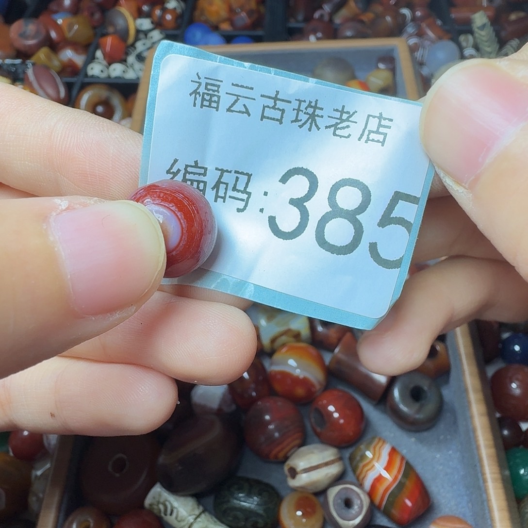 明***。玛瑙/玉髓未镶嵌30包邮