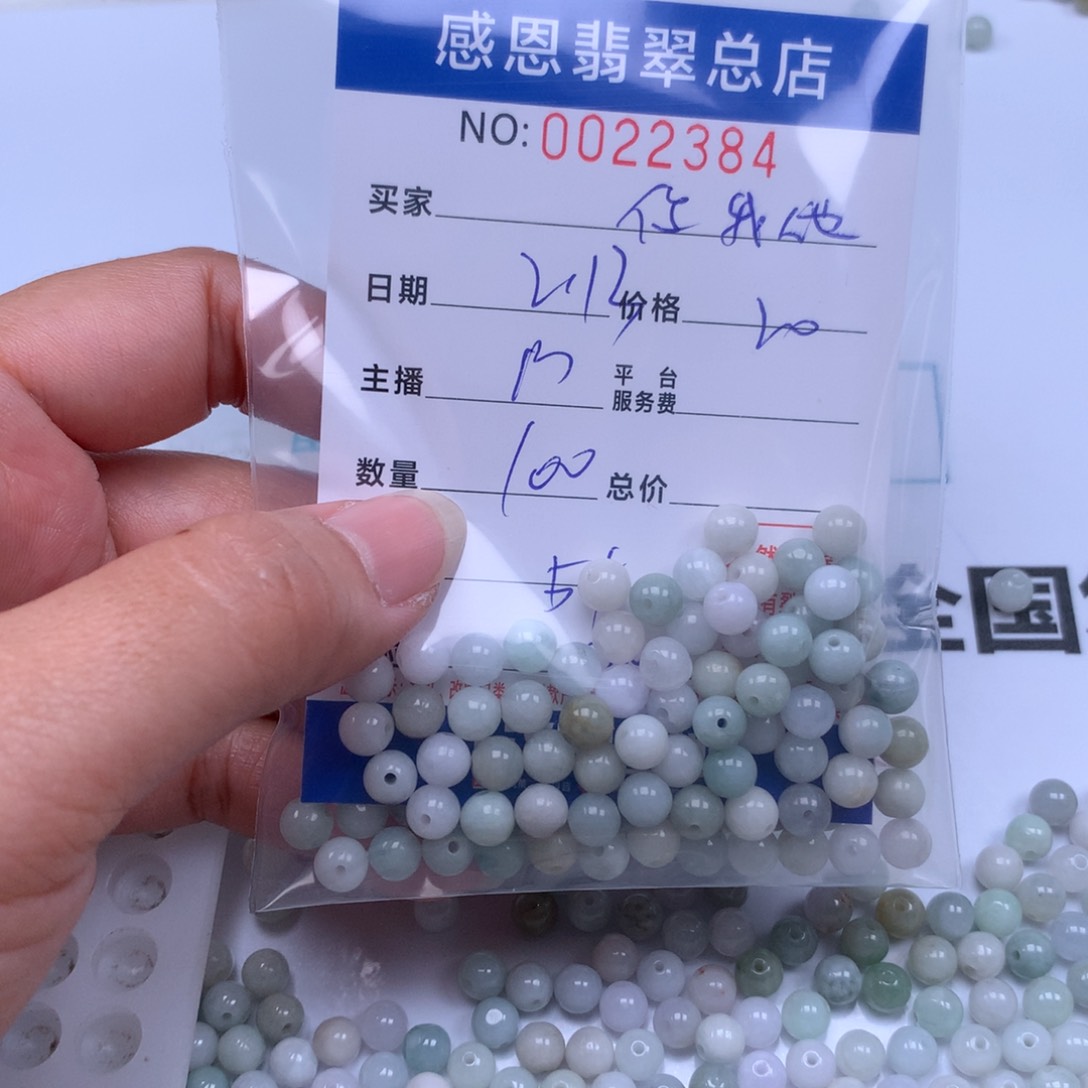 翡翠手链足铂镶嵌情****她