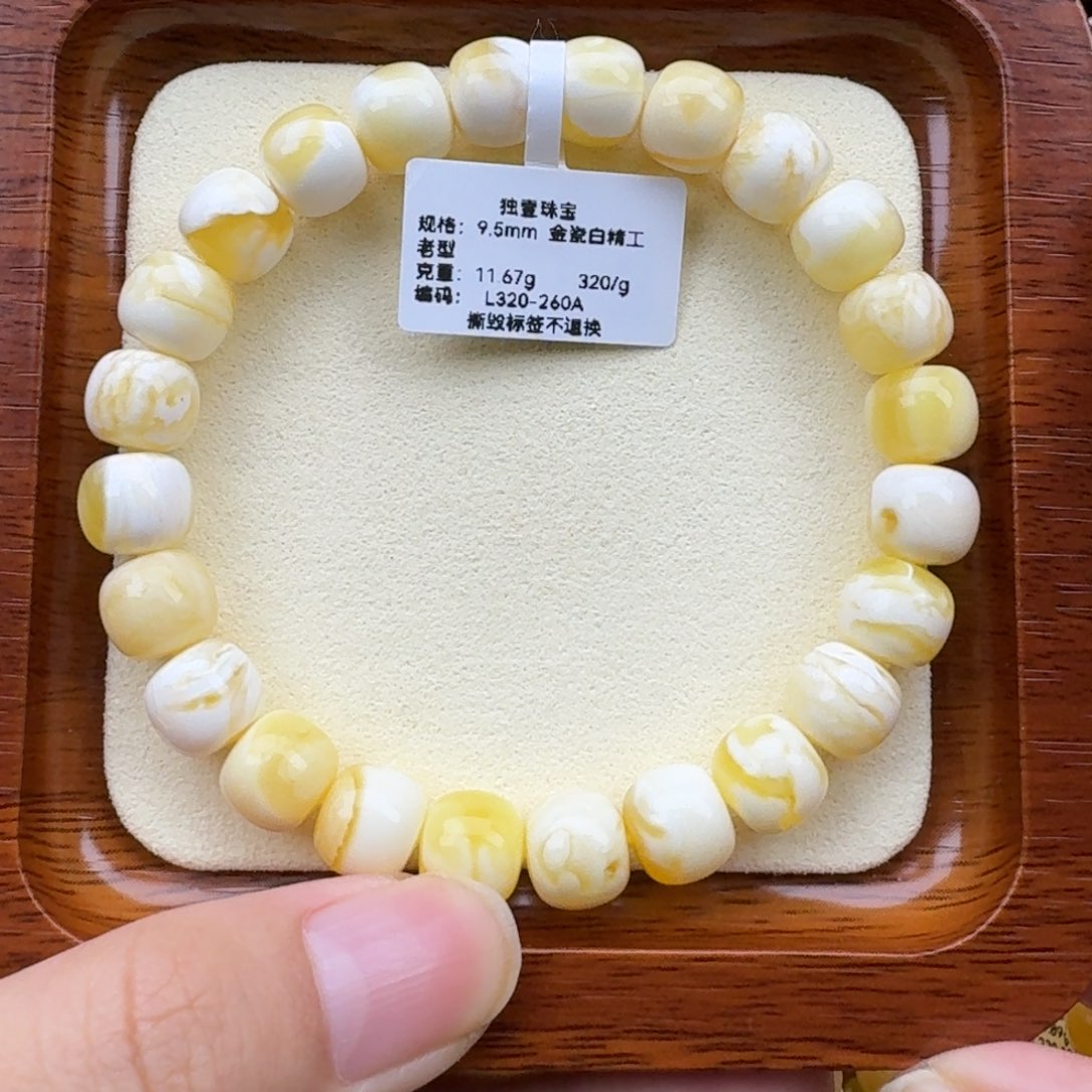 琥珀手链未镶嵌子*蜜蜡手串