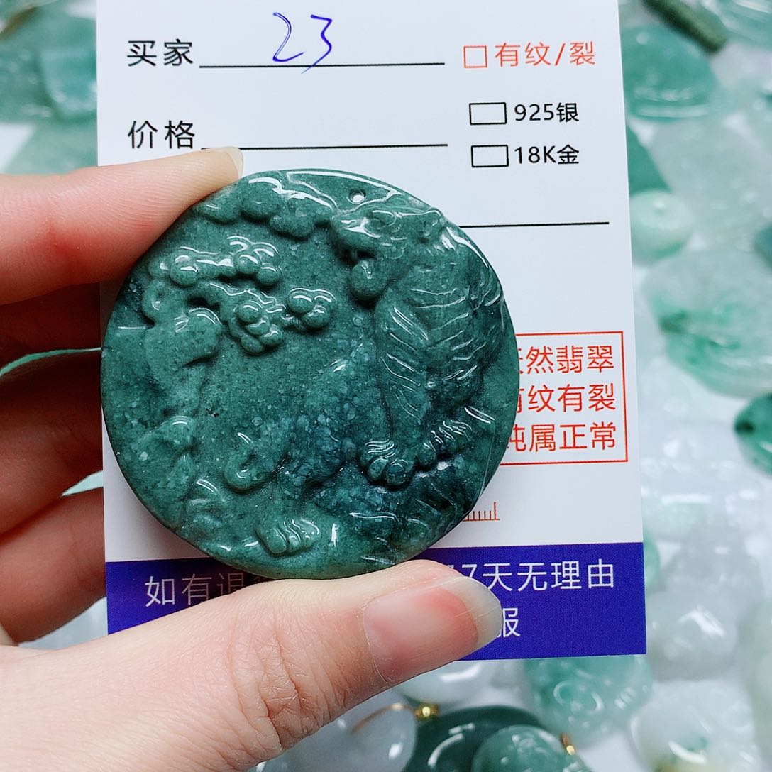 翡翠颈饰未镶嵌翡翠颈饰未镶嵌23