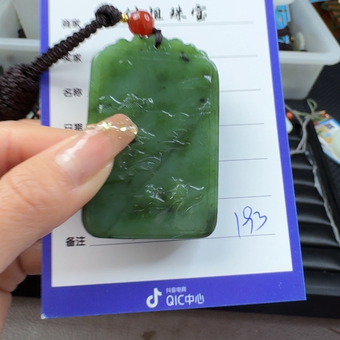 和田玉（碧玉）颈饰未镶嵌