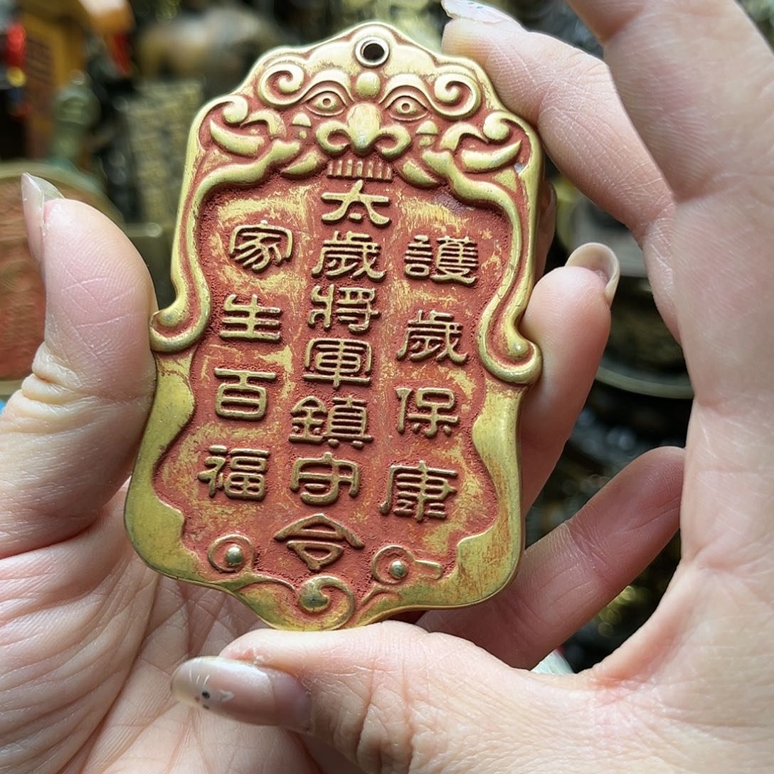 文玩铜器点击下单有运费险