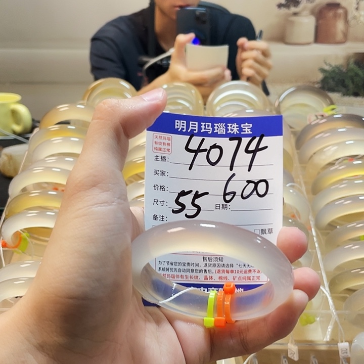 玛瑙/玉髓手镯未镶嵌