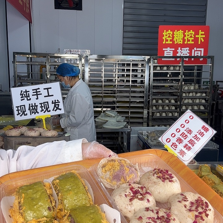 冷冻60天河南省包装《肉松组合》4抹茶红豆肉松4个芋泥包子，送2黑