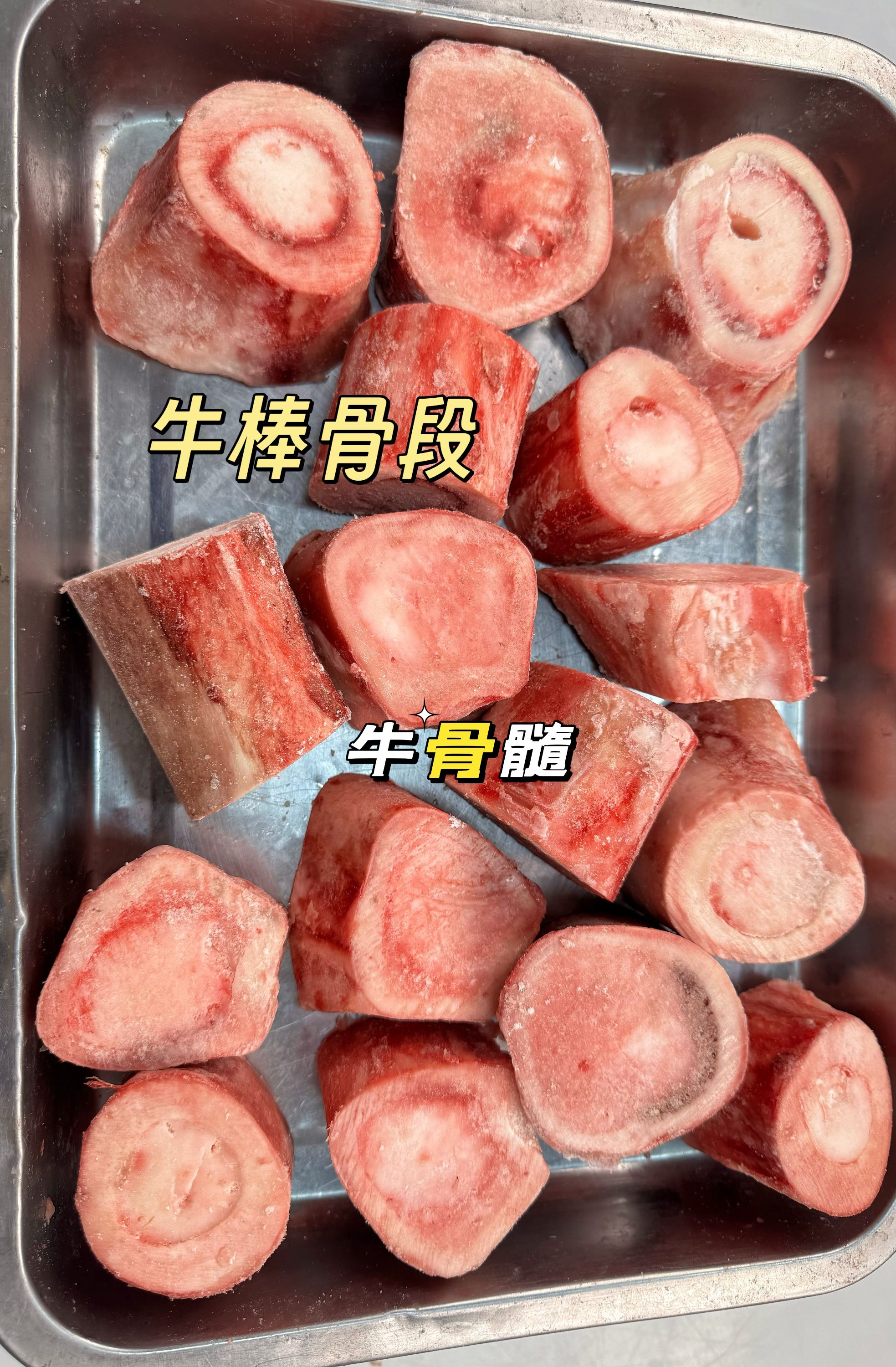 清真新鲜牛棒骨中段含饱满骨髓老少皆宜炖汤营养丰富