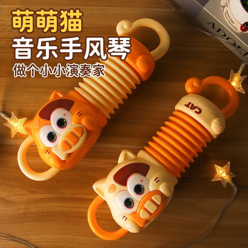 BBLE80玩具猫咪手风琴手部精细动作训练早教益智音乐 科学