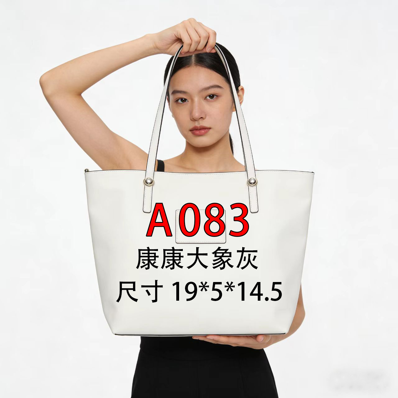 A083适用于康康大象灰19cm的内胆单肩包