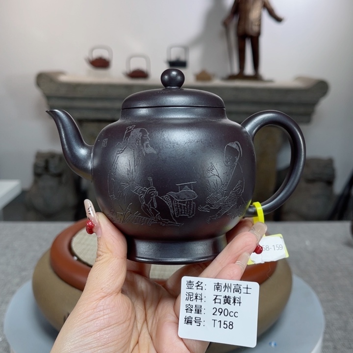 紫砂茶壶紫砂刻绘