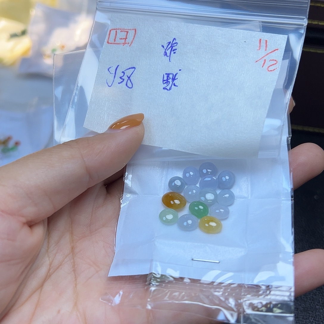 *****定制翡翠未镶嵌翡翠