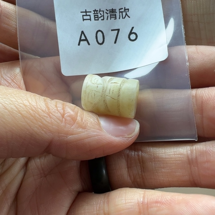 和田玉（糖玉）珠宝半成品未镶嵌