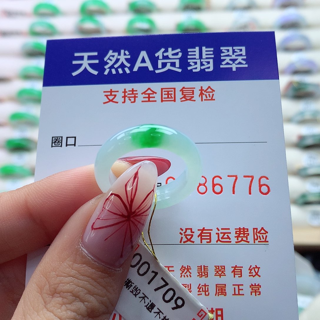 翡翠戒指未镶嵌v****s14号