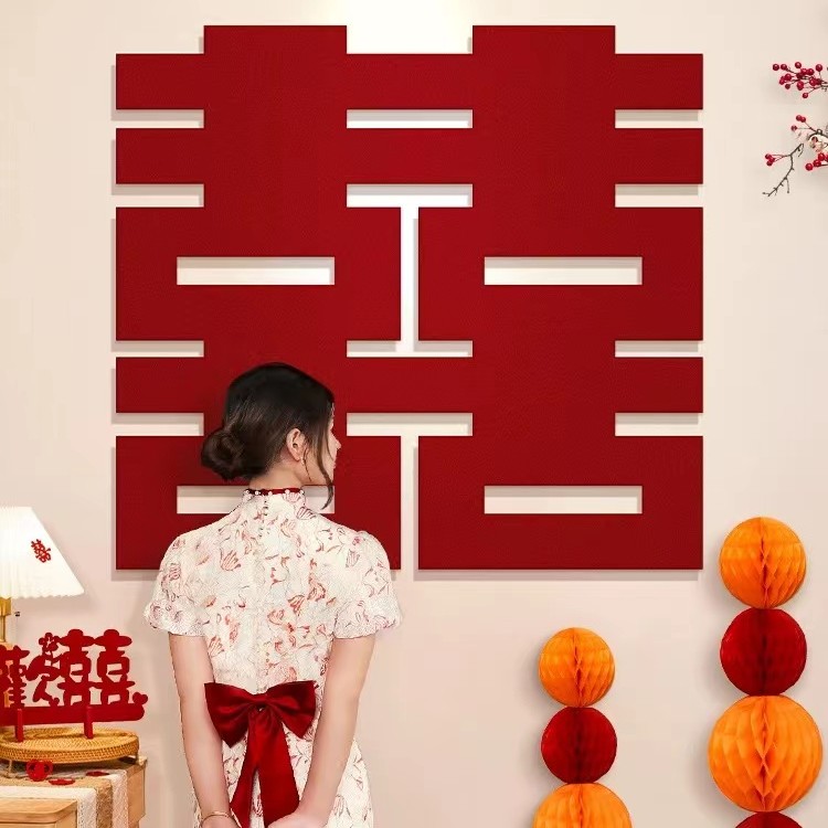 【买一送一】1米植绒款超大喜字超大囍字贴背景墙 结婚拍照神器