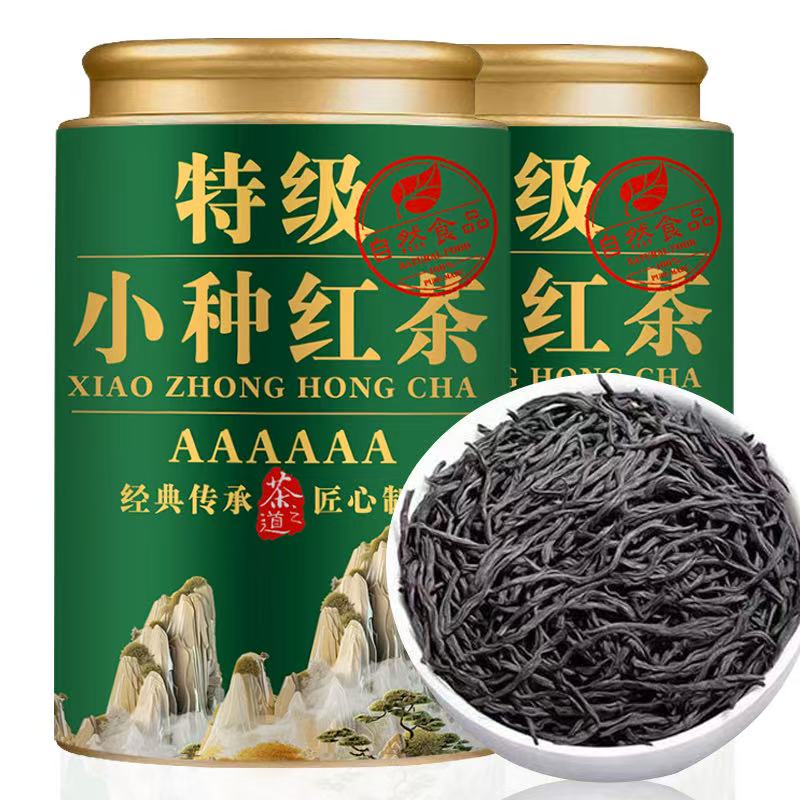 红茶小种红茶叶新茶正宗浓香型小泡盒装奶茶餐饮酒店商务茶
