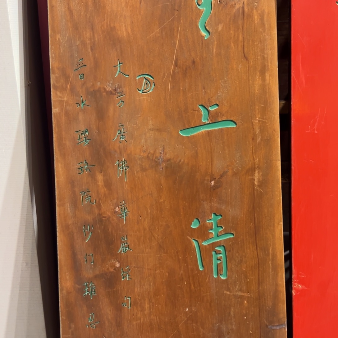 上***.木无上清凉8888888