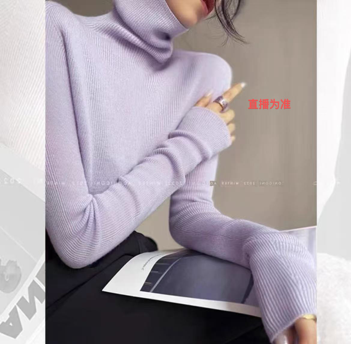 贰T恤直播no退换