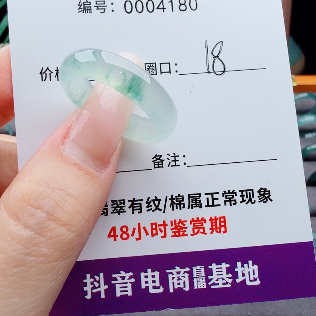 未镶嵌戒指翡翠翡翠