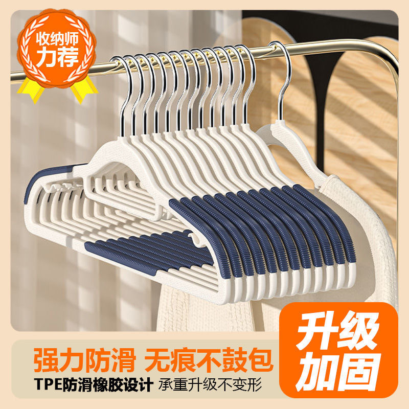 HARZELN/韩姿蕾防滑衣架挂衣防肩角衣撑无痕晾衣架家用加固衣服架