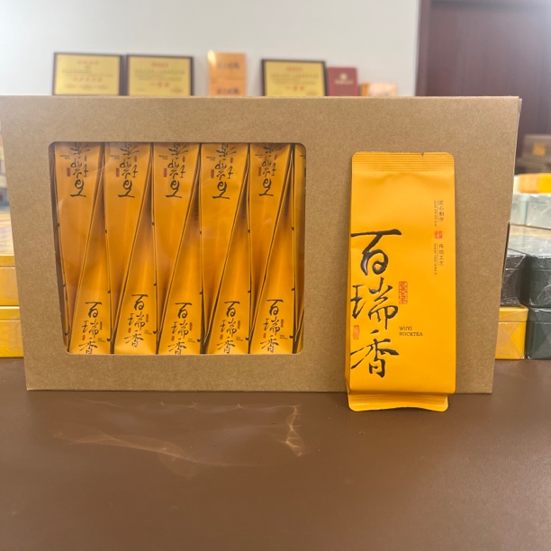 【老村长茶叶】百瑞香  香气高扬 清香甘甜  180克（蓝色）