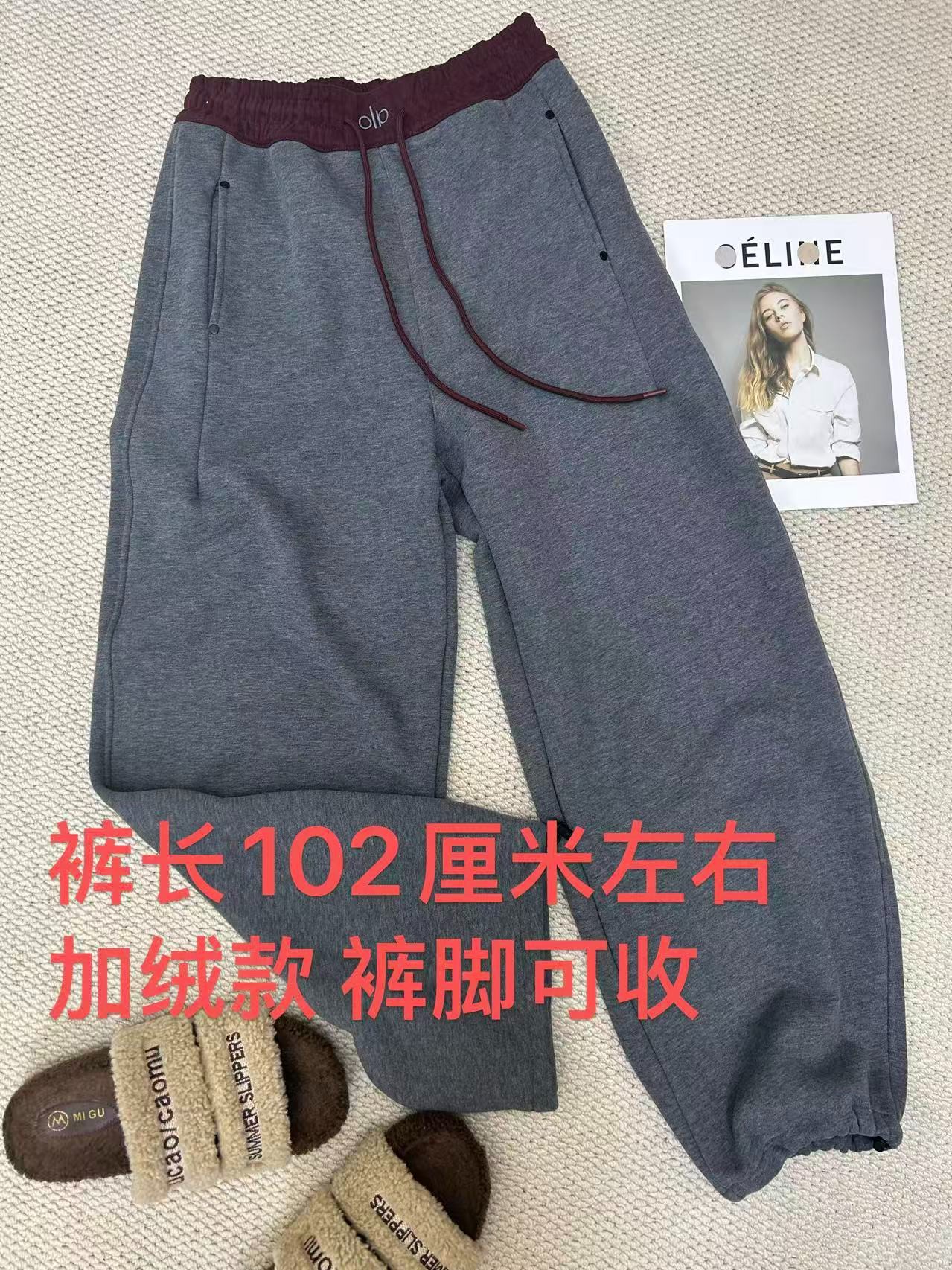 弯刀休闲直筒裤加厚绒 259