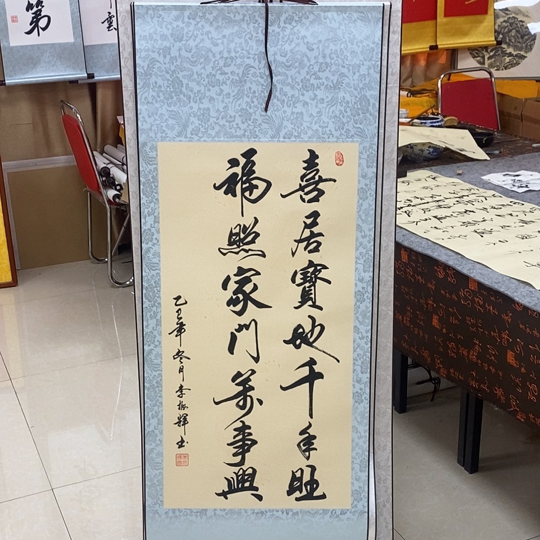 书法书法作品参加