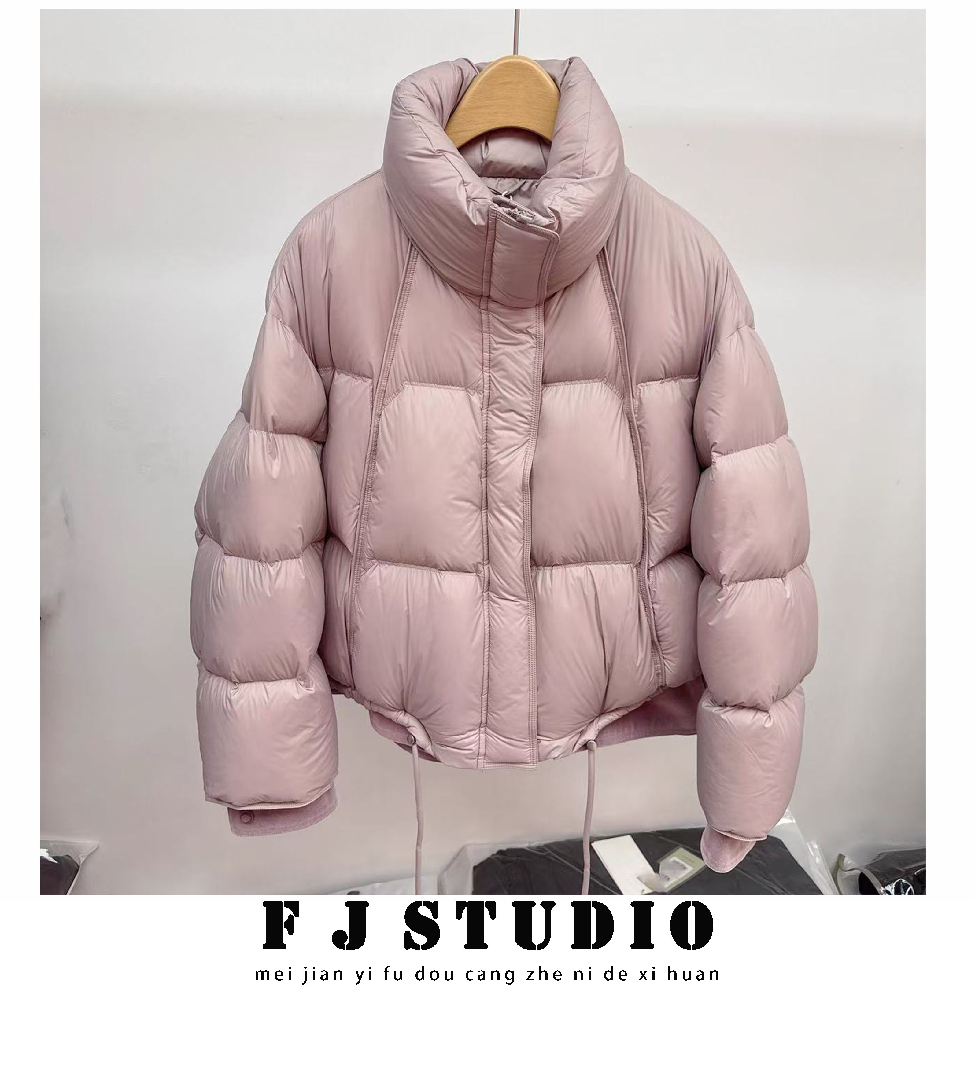 凤姐定制 {樱花蜜桃}F0112025002冬季90白鸭绒下摆抽绳立领羽绒服