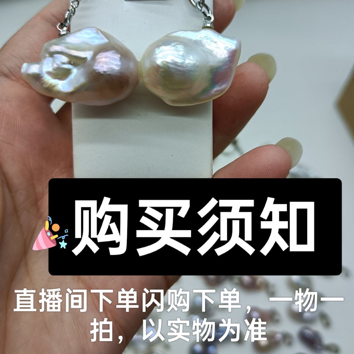（勿拍）天然淡水巴洛克吊坠手作炫彩气质时尚复古小众古风手工素款