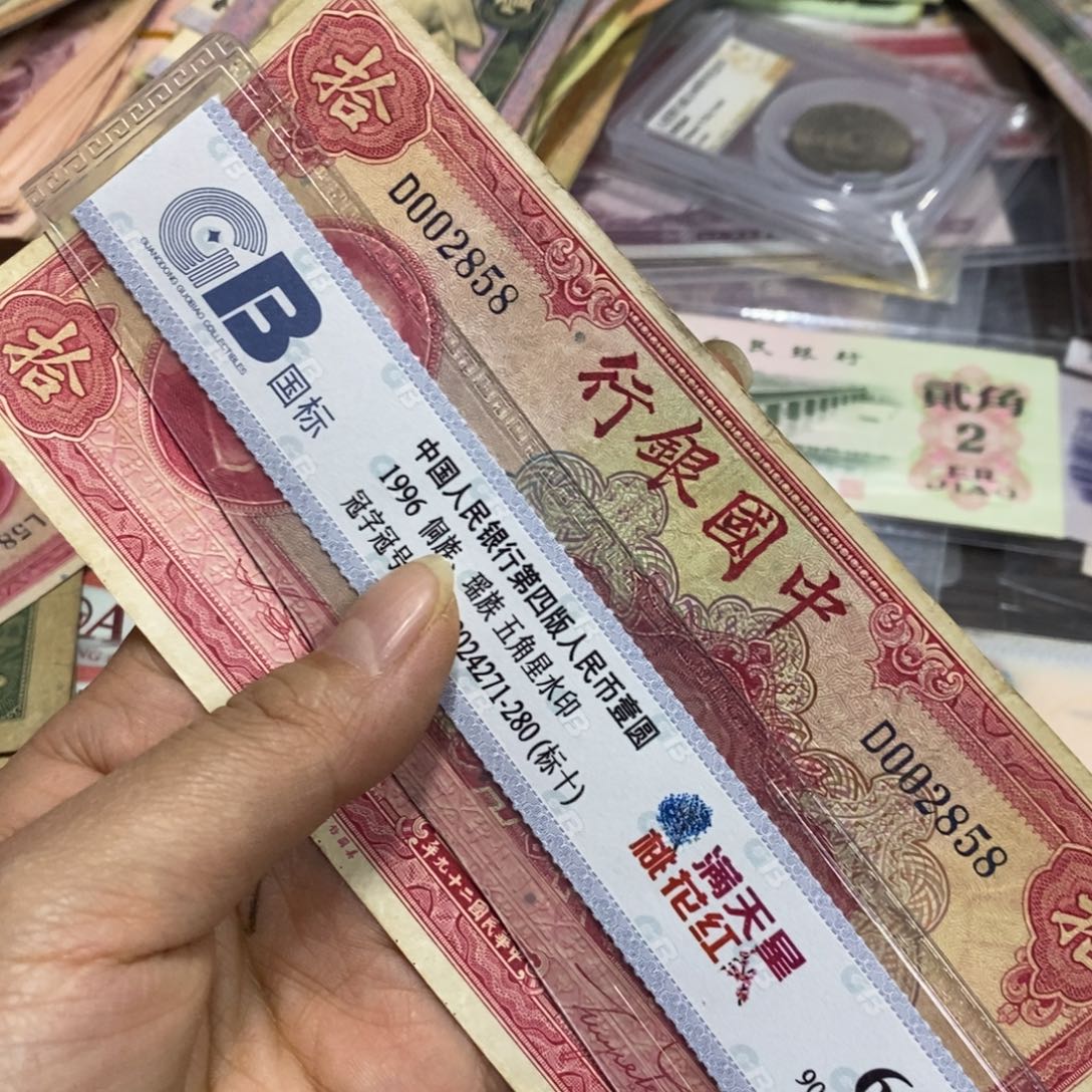 退市钱原图发货一张