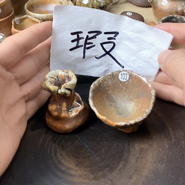 杯手工粗陶、柴烧茶器