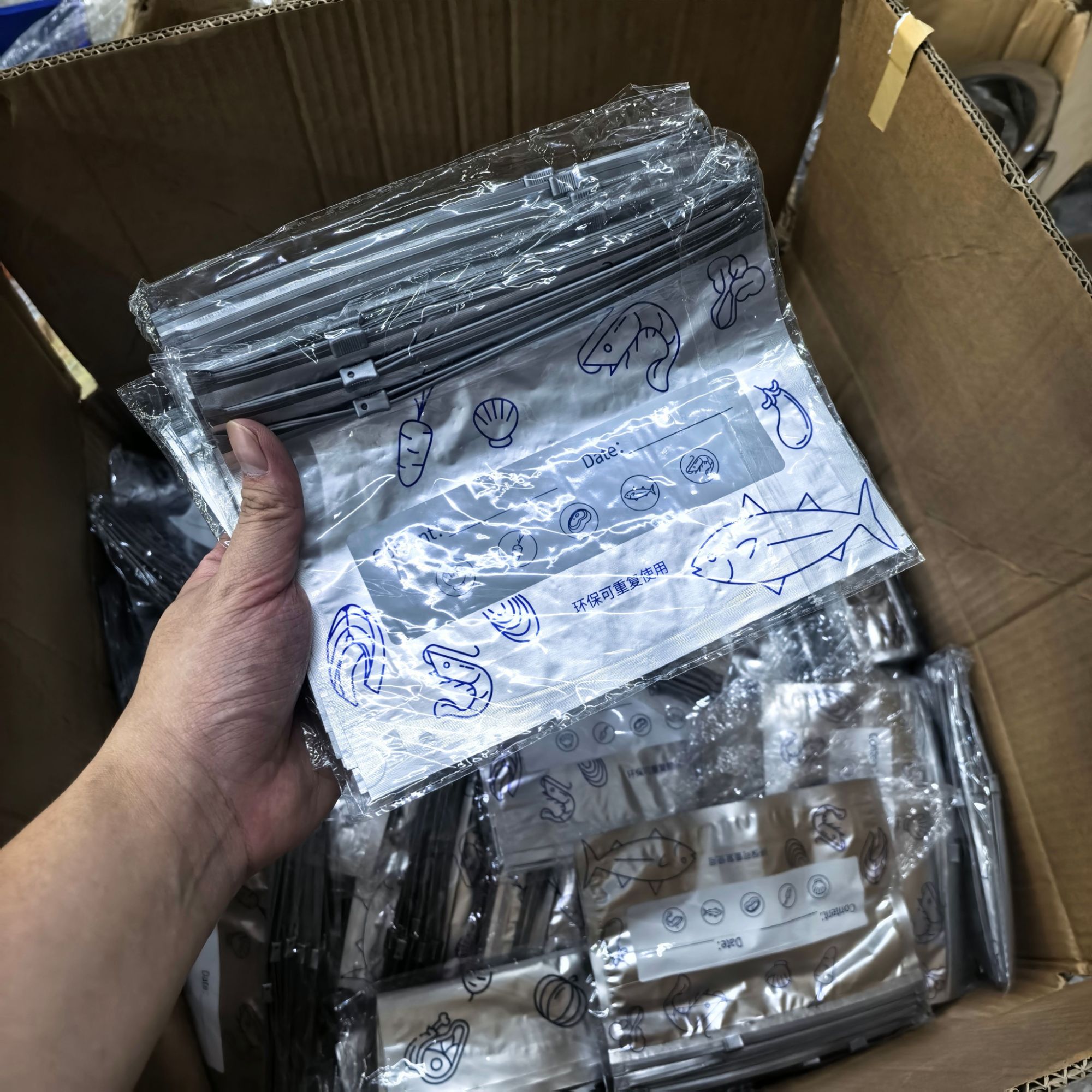 保鲜铝膜袋3包【汤姆福利专场】