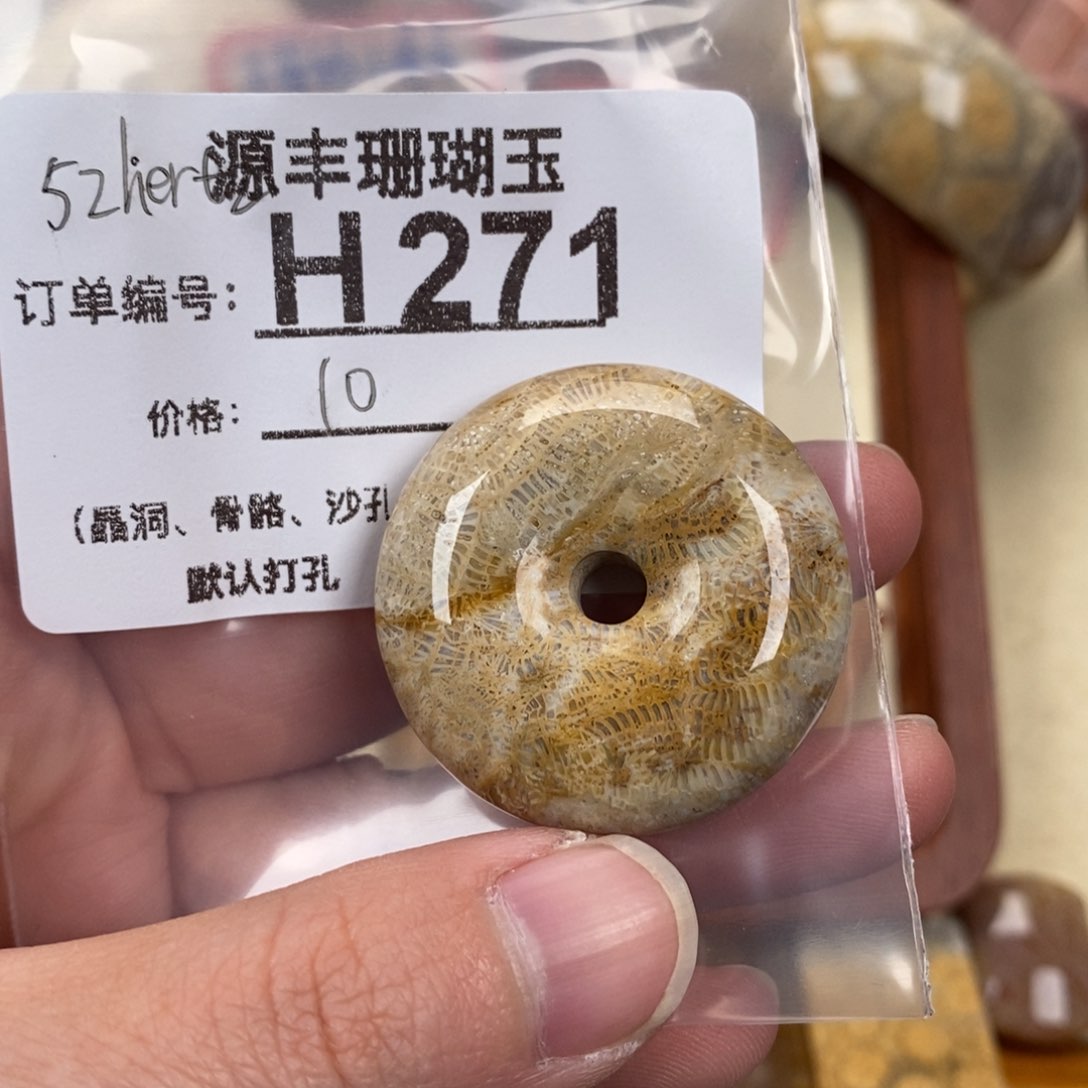 硅化玉颈饰未镶嵌5****.