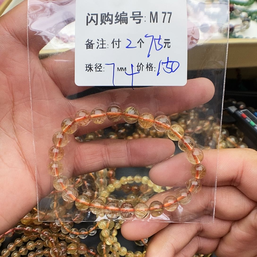 水晶手链未镶嵌王*橙M 77