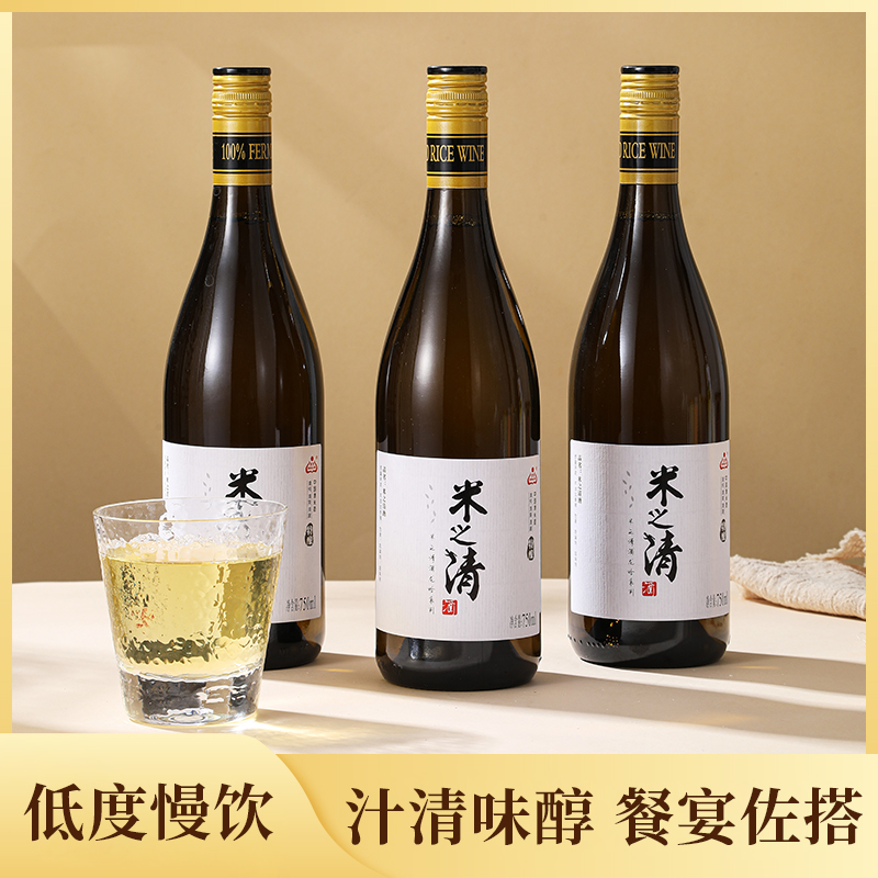 1生龙孝感米之清酒高端低度纯糯米酒糯米酿送礼酒7度微醺750ml