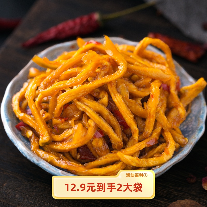 雷大姐酸甜爽口木瓜丝下饭菜酱咸菜榨菜开胃菜即食2包