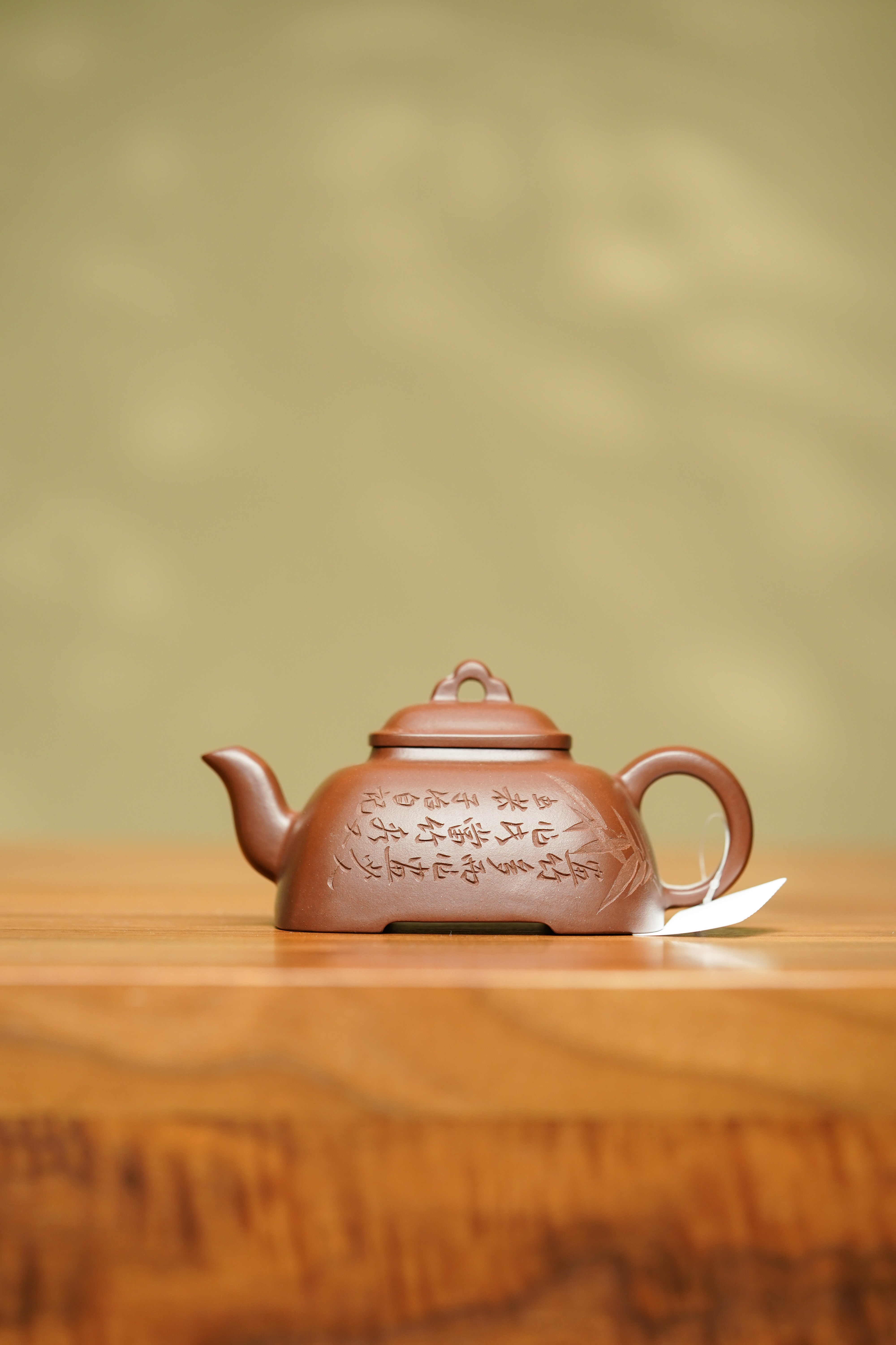 56号俞国清文某泥四方孤菱240CC