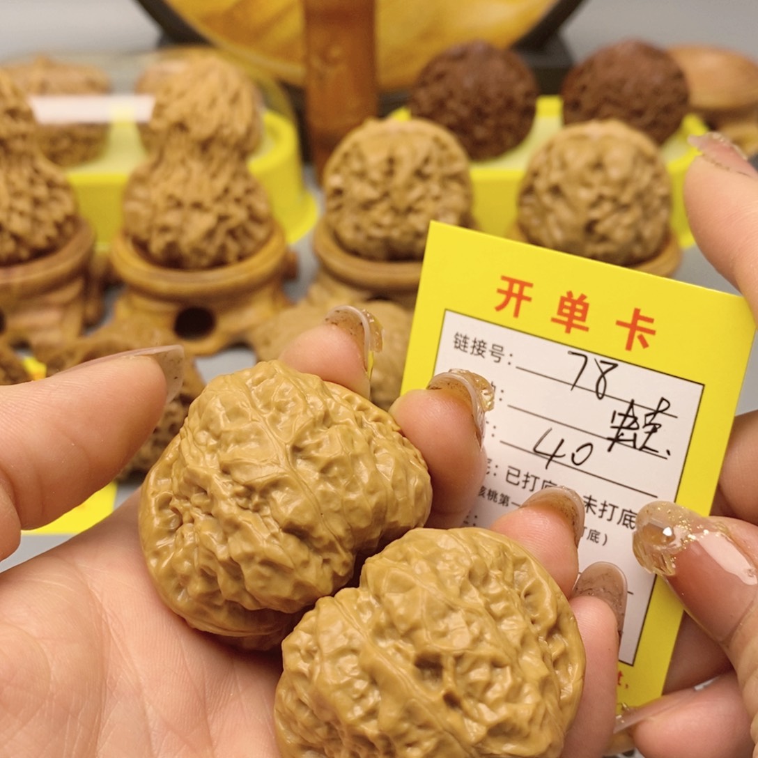 桃核把件文玩核桃