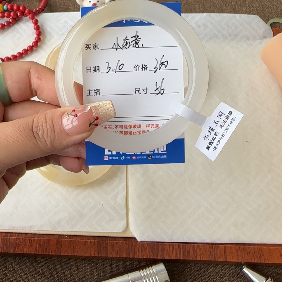 石英质玉手镯未镶嵌小*意