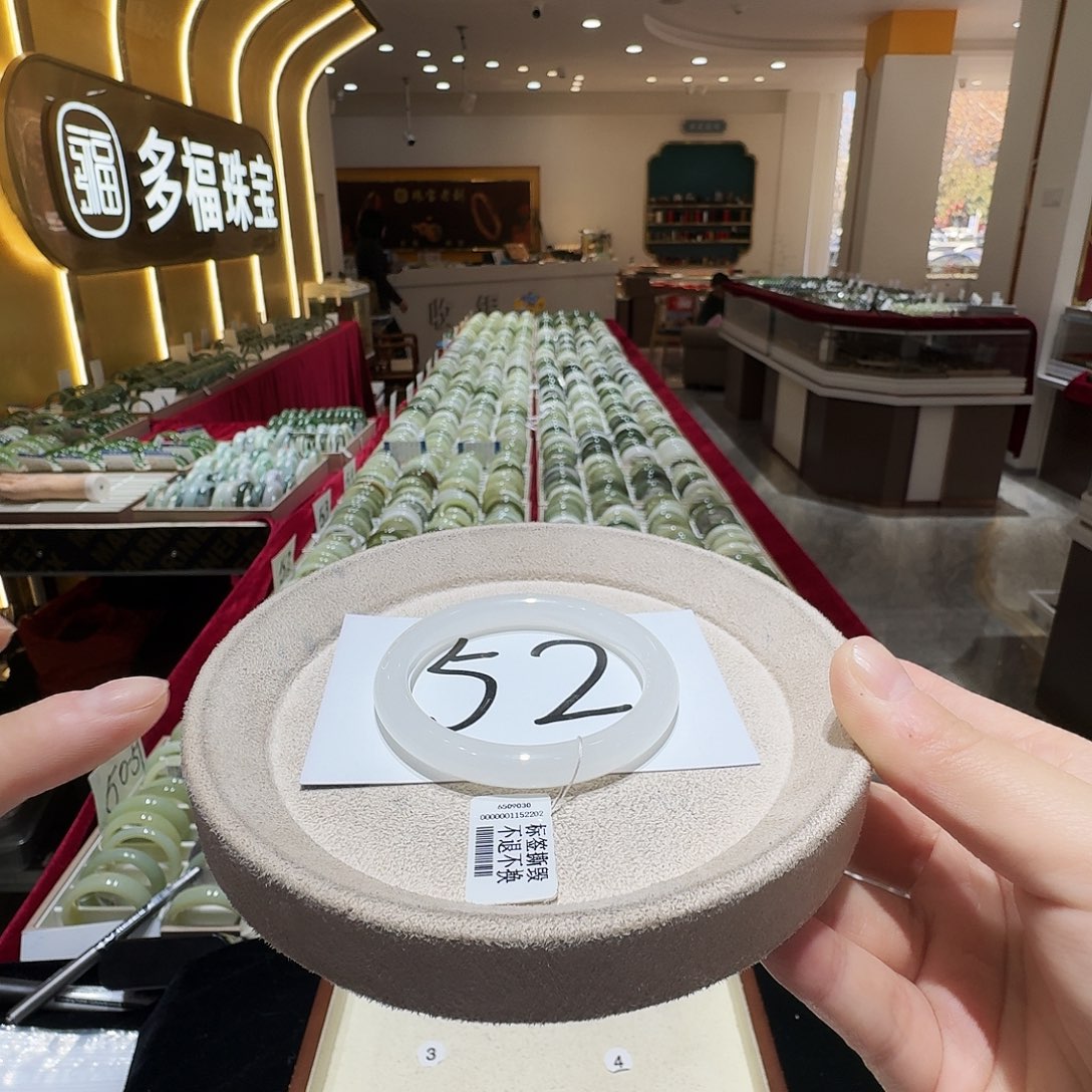 和田玉未镶嵌手镯237